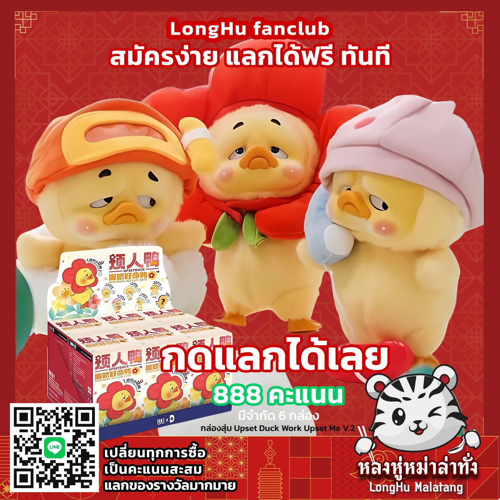 หลงหู่